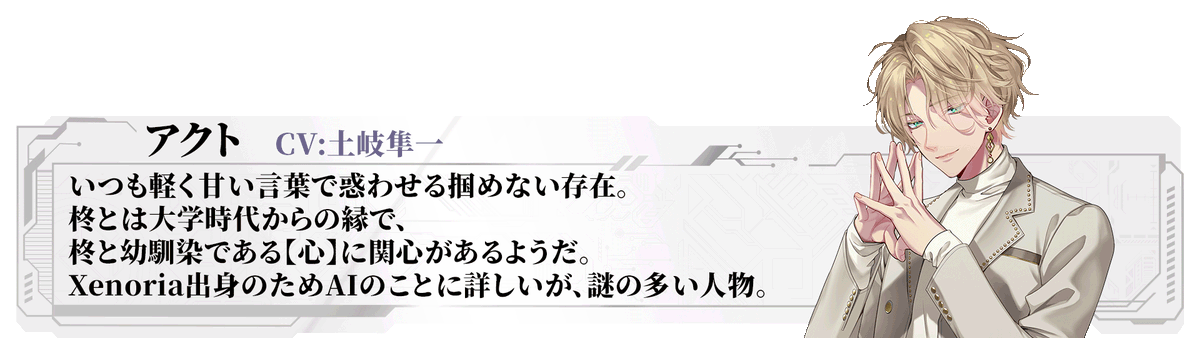 アルプレ【公式】Algorithm Prescription tweet media