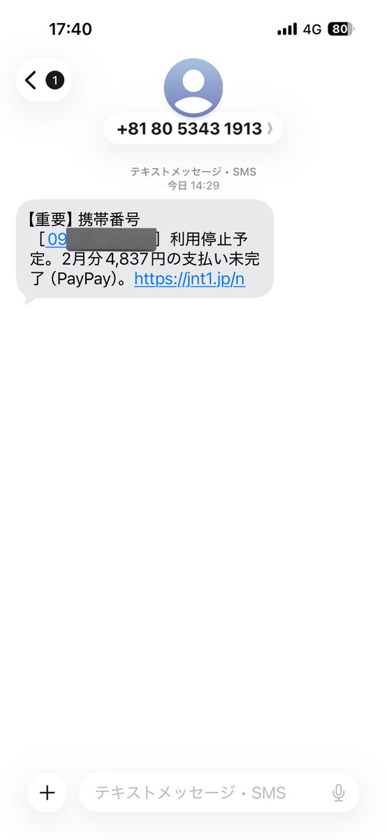 🌺親方🐴 tweet media