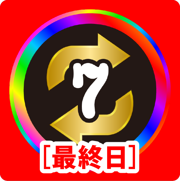 6️⃣ロクテーション🔁 tweet media