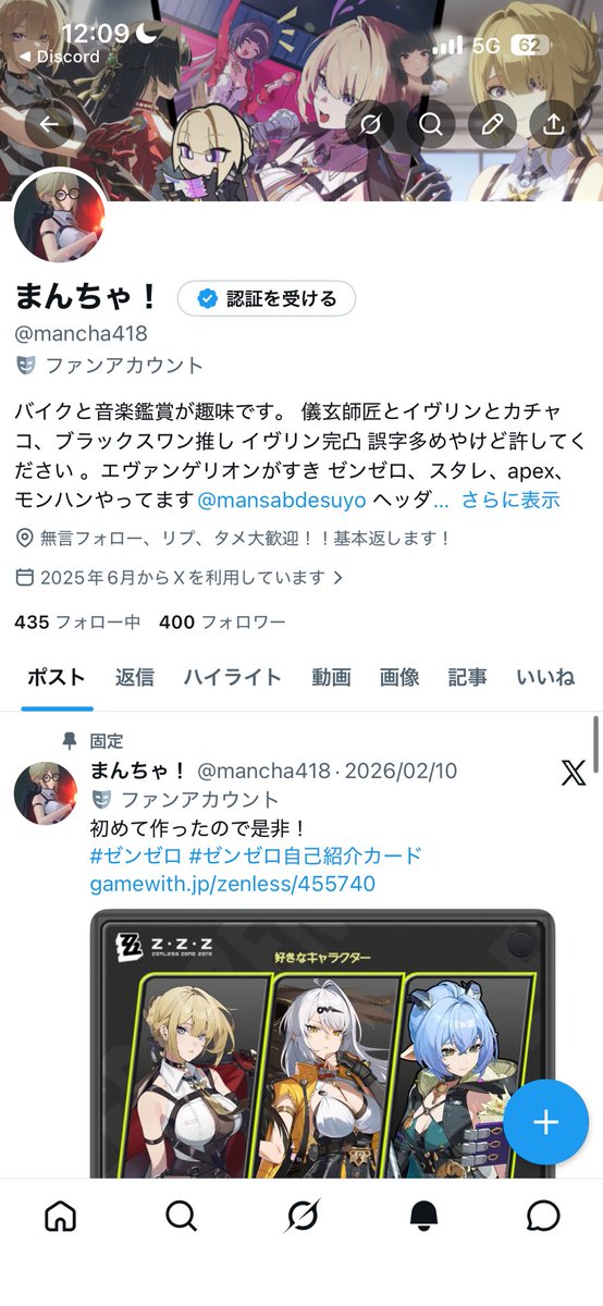 まんちゃ！ tweet media