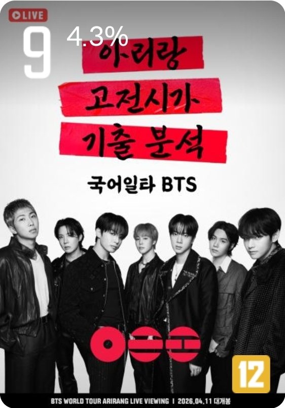 김제로/첫W5 tweet media