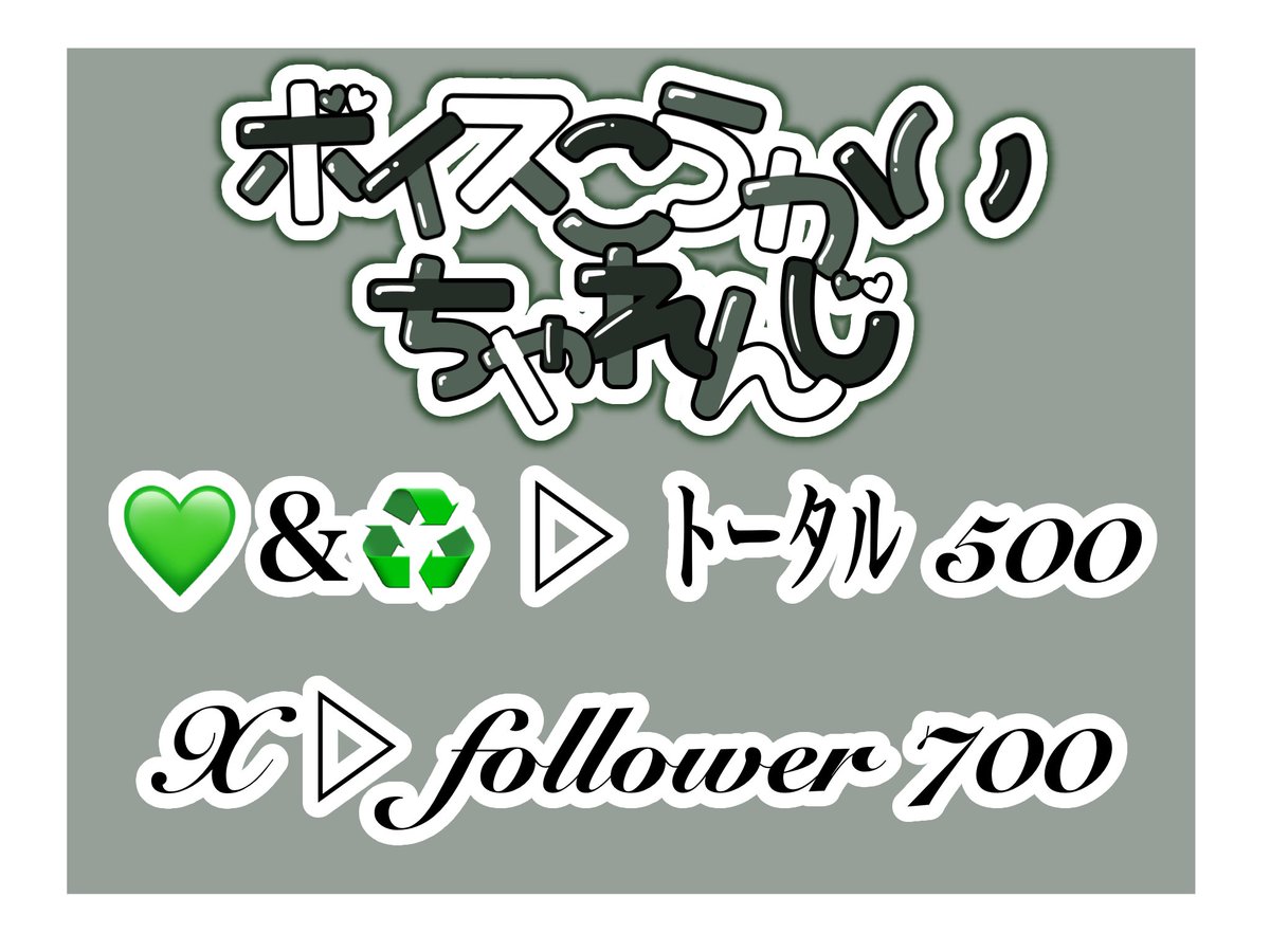 譜雨*@準備中 tweet media