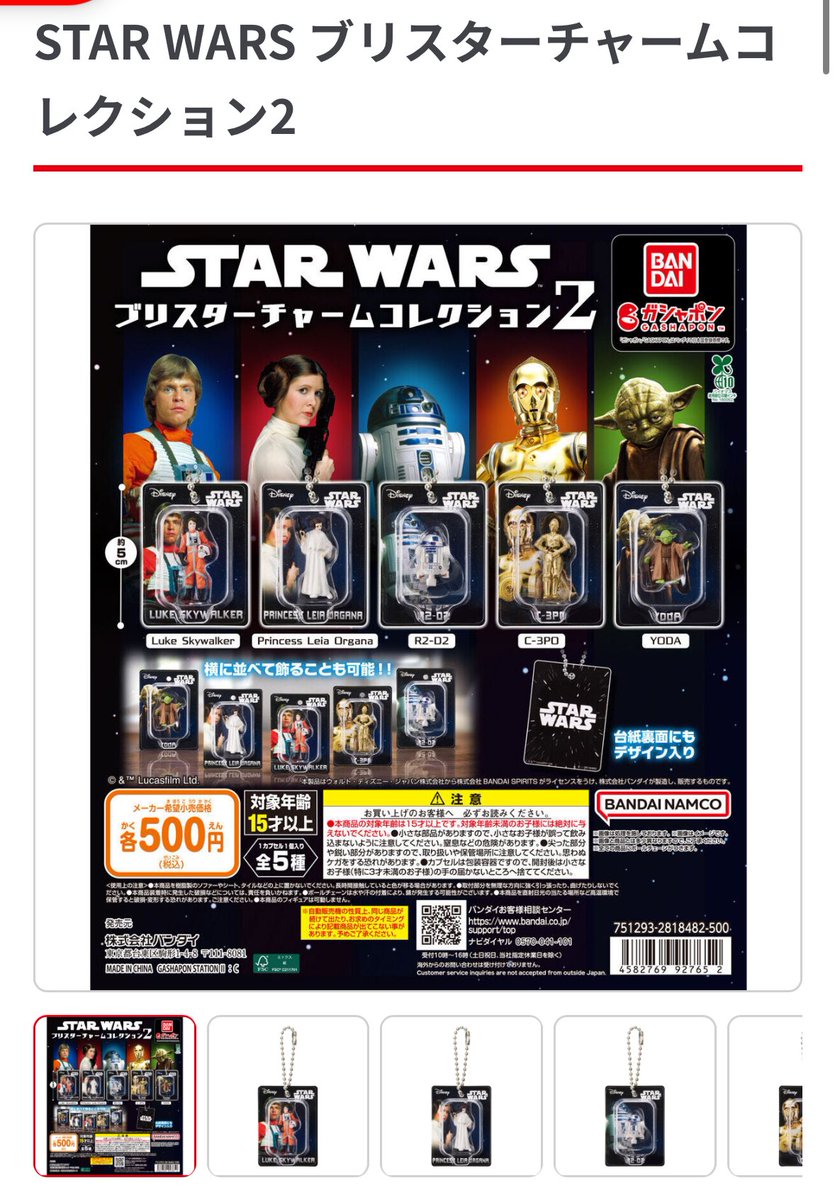 MASCREEN(マスクリーン) tweet media