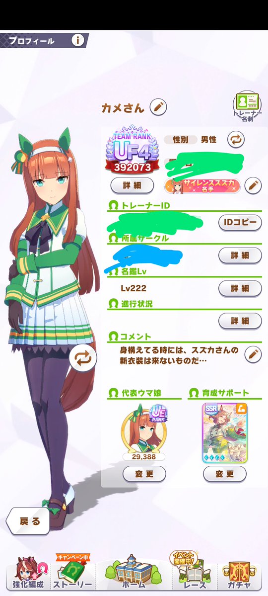 カメさん tweet media