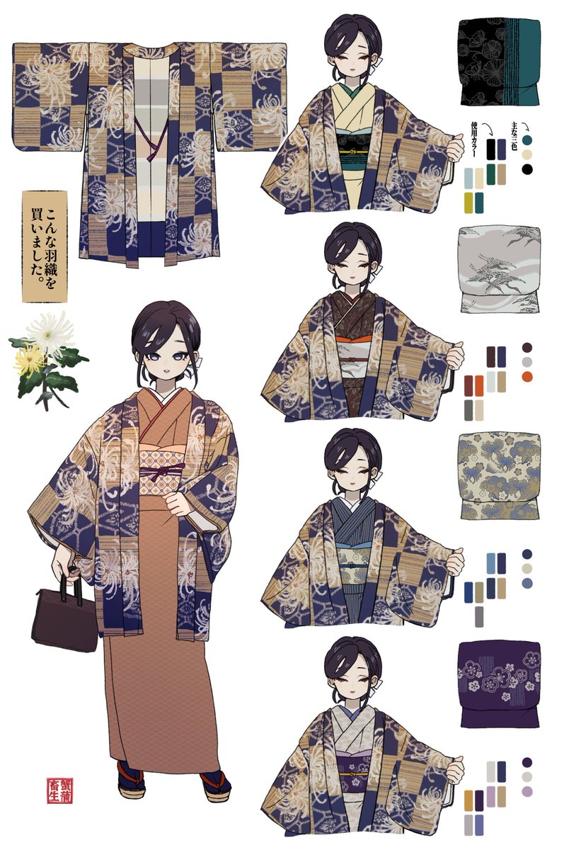 蟹蒲畜生 tweet media