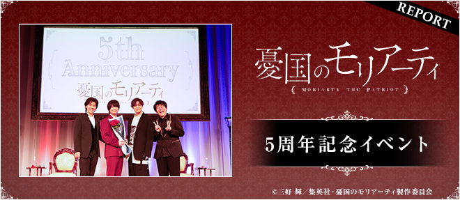 V-STORAGE｜BNF公式作品情報サイト tweet media