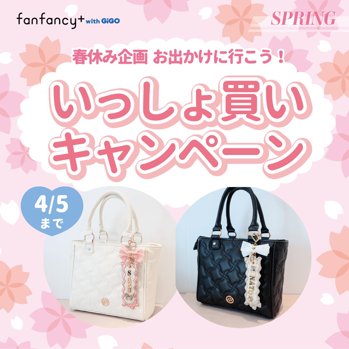 fanfancy＋ / ファンファンシープラス tweet media