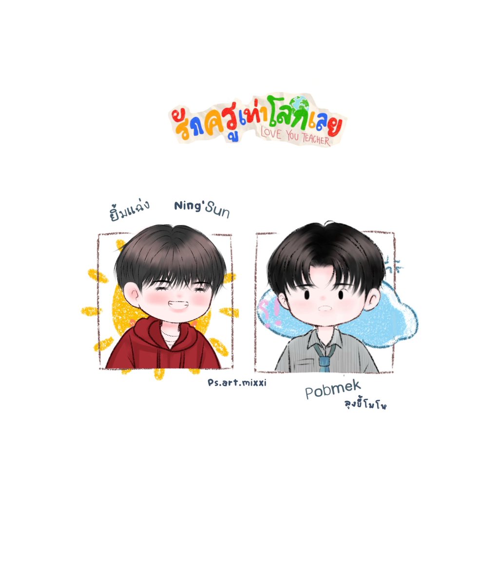 ps.art.Mixxi2 tweet media