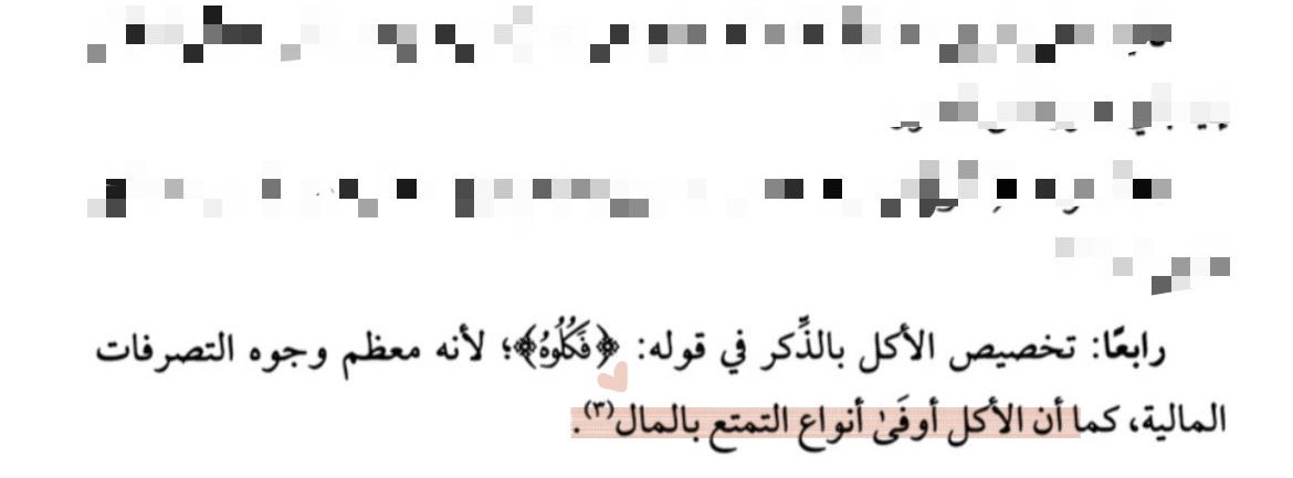 صَفاء . tweet media