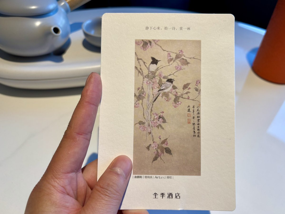 yvanwu.eth 🦍 tweet media