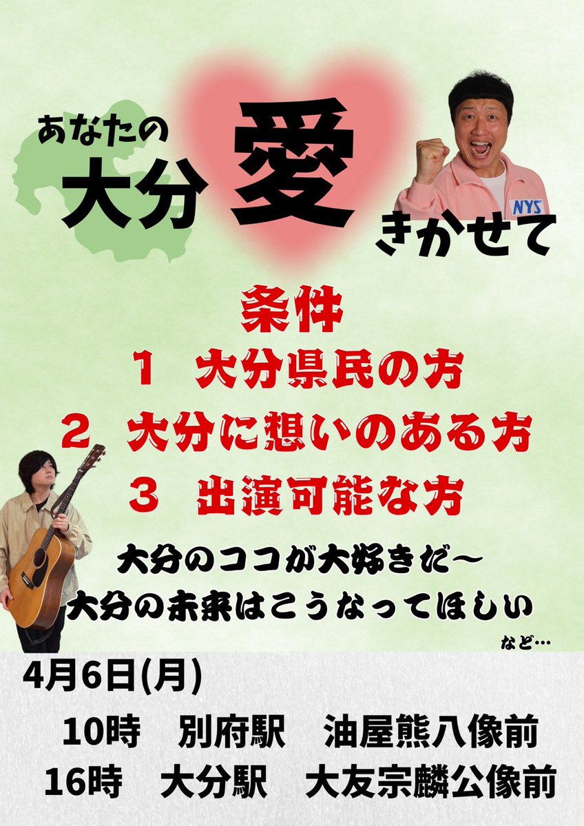 Ｗエンジン えとう窓口 tweet media