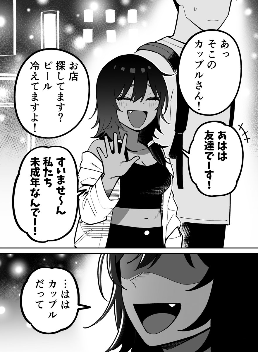 カンケー tweet media