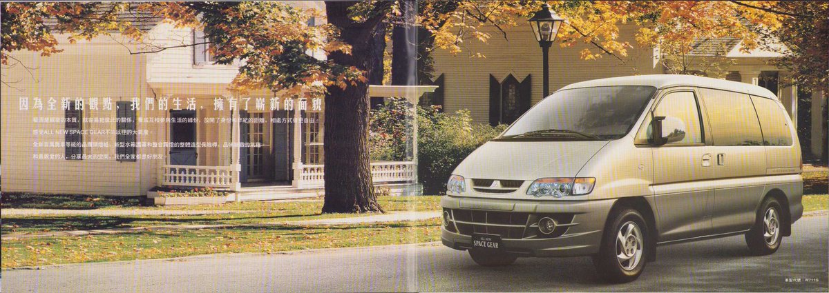 まるごとバナヌ tweet media