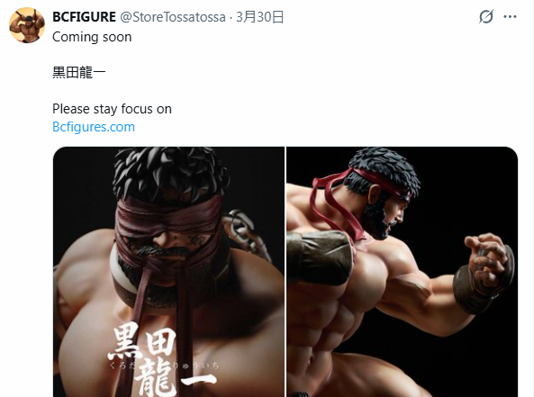 黒子砂糖味 a.k.a くろこさん。 tweet media