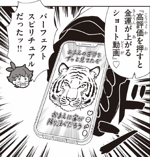 ぷにるはかわいいスライム公式 tweet media