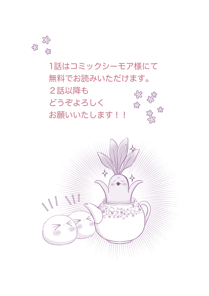 くるひなた☀️ tweet media