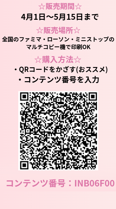 崖っぷちけぷ子 tweet media