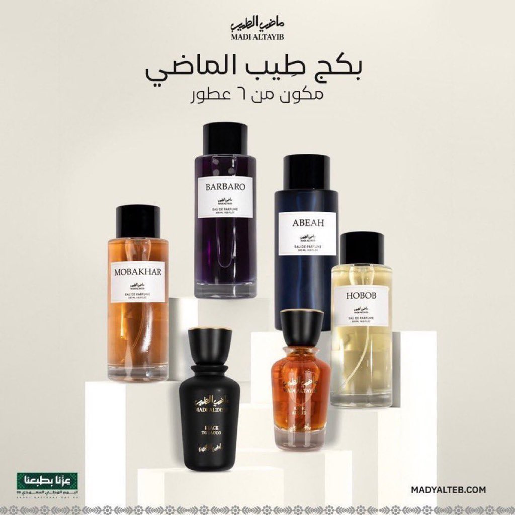 ماضي الطيب tweet media