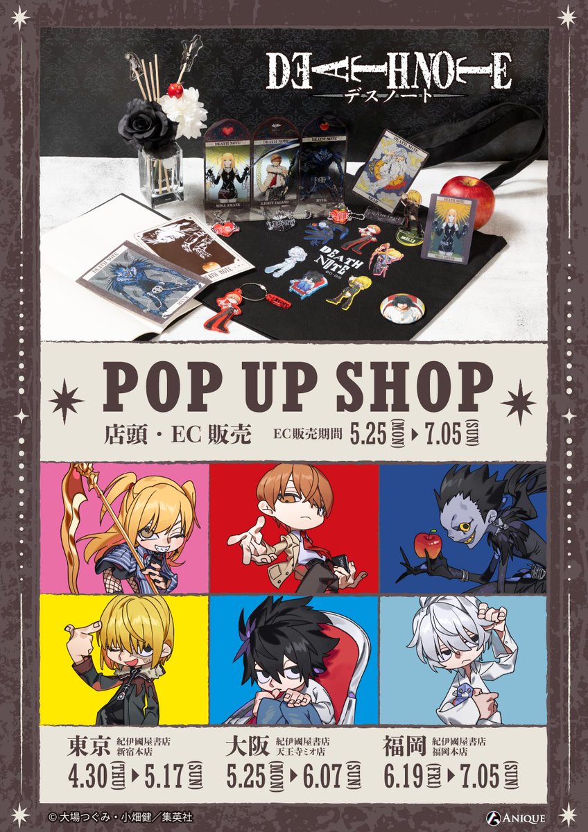 Anique | アニーク tweet media