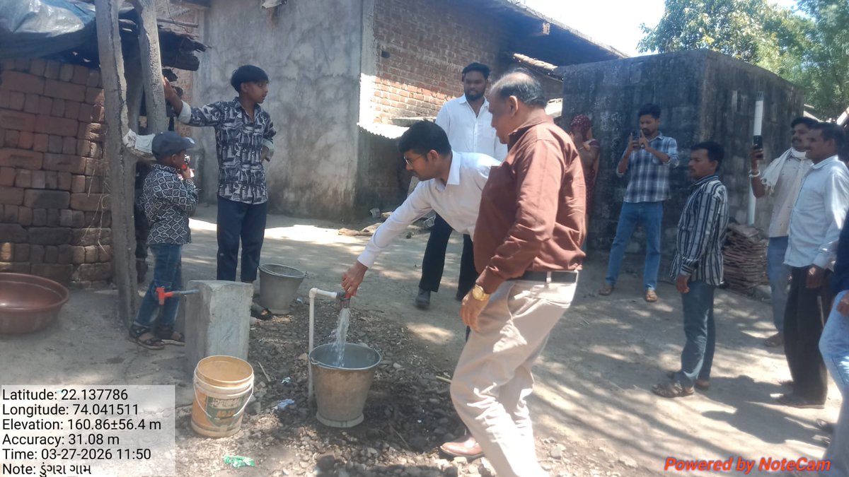 DDOCUdepur's tweet photo. તા. 27.3.2026ના રોજ કવાંટ તાલુકાના ડુંગરગામ ગ્રામ પંચાયત, પ્રાથમિક શાળા, આંગણવાડીની મુલાકાત કરવામાં આવી અને વિવિધ યોજનાકીય કામોનું નિરીક્ષણ કરવામાં આવ્યું.
@CMOguj @Dwivedi_D
@GujDCoffice
@colletorcu
@infocugog https://t.co/RCdKH64fJM