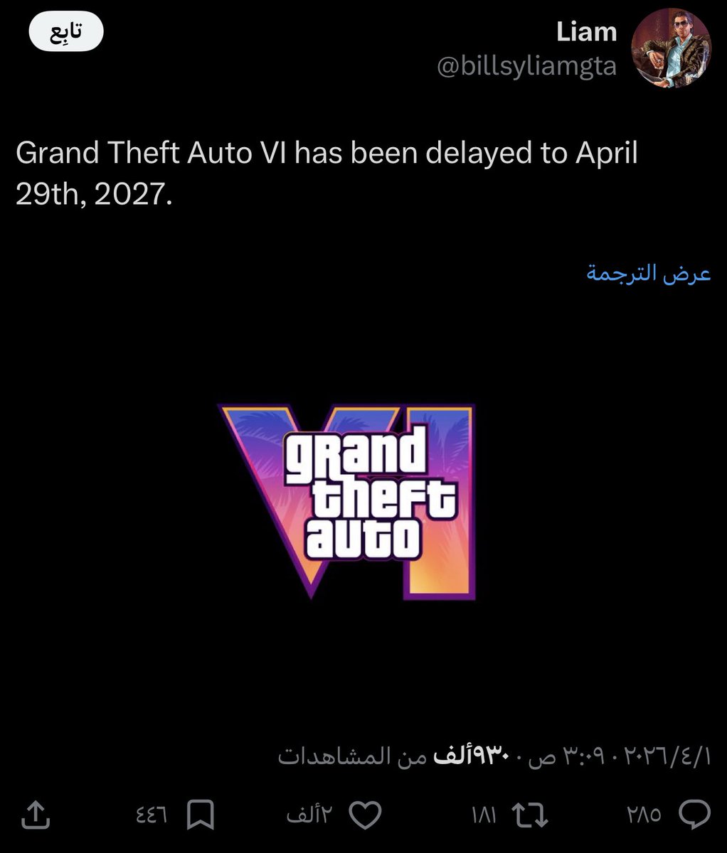 أخبار GTA 6 وتسريباتها بالعربي tweet media