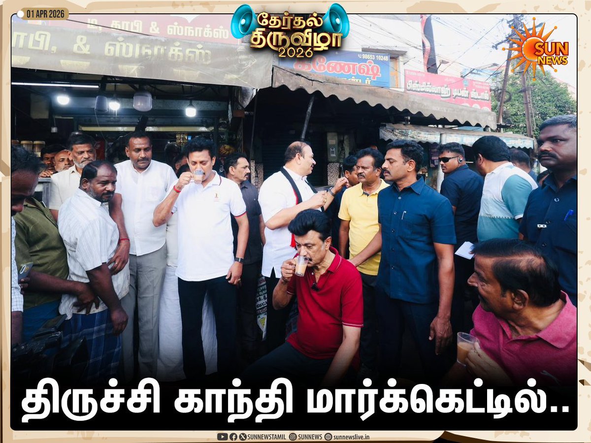 M.K.Stalin - தமிழ்நாட்டை தலைகுனிய விடமாட்டேன் tweet media