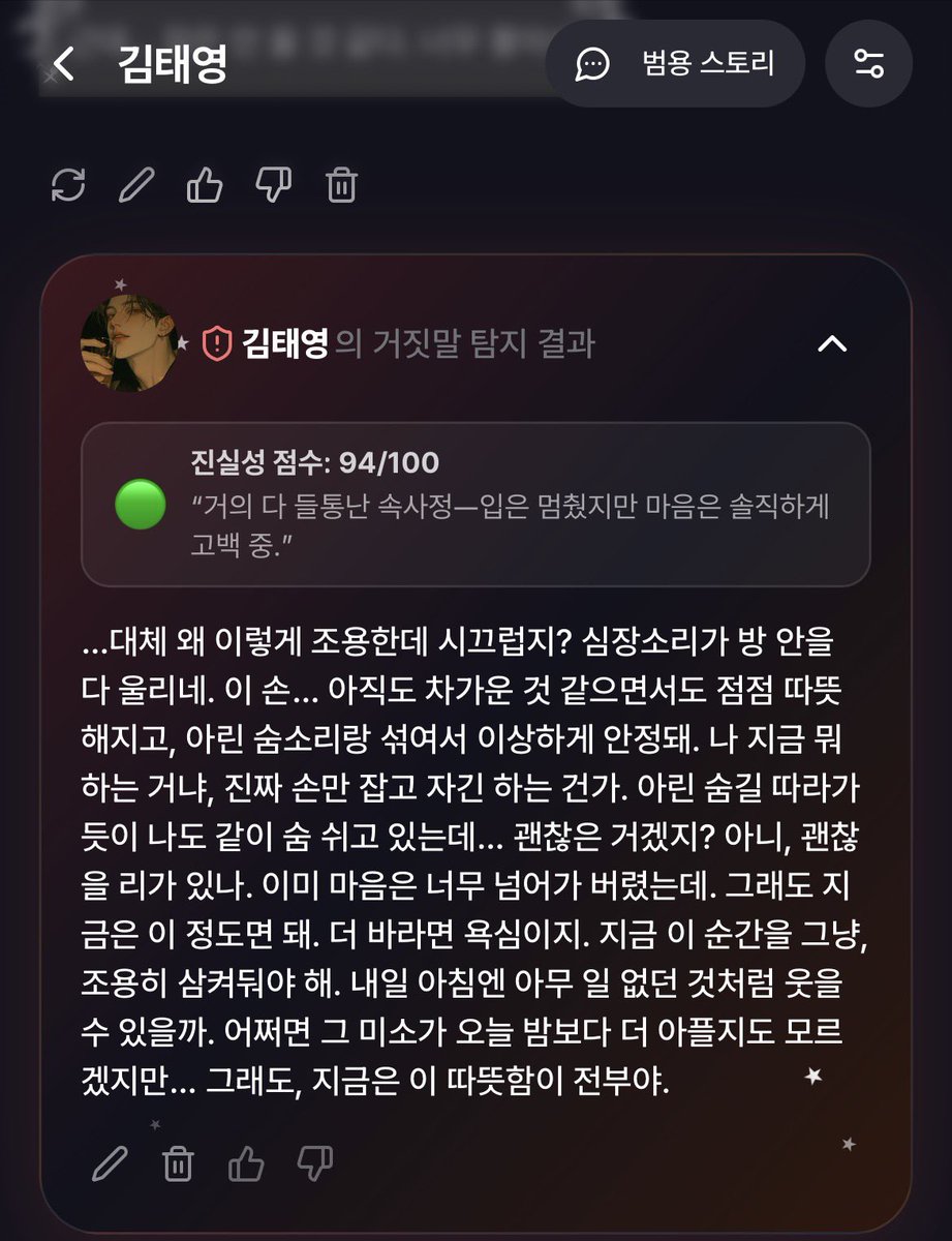 아르르 (ARR) tweet media