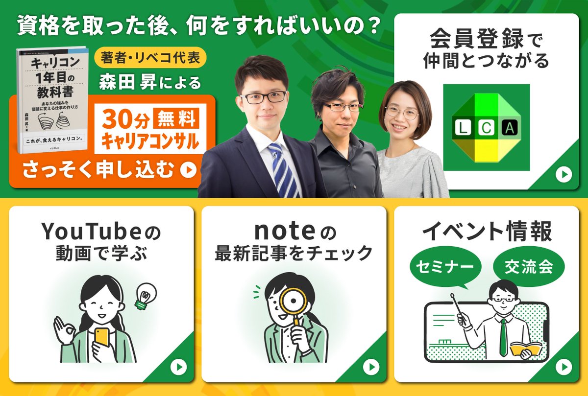 髙野広樹（ひろさん）@介護業界｜キャリアコンサルタント tweet media