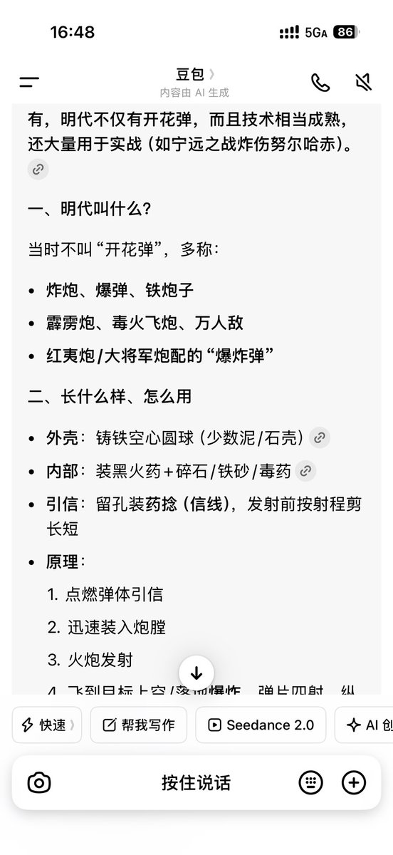 光遇炸翼破防的momo tweet media
