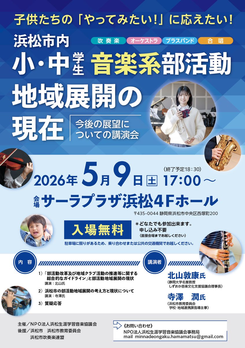 土屋史人TsuchiyaFumihito tweet media