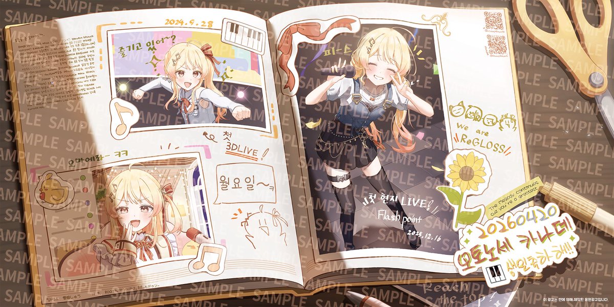 오토노세 카나데 지하철 광고 프로젝트 tweet media