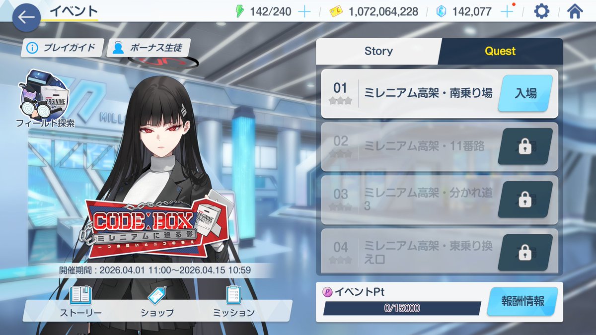 うへ tweet media