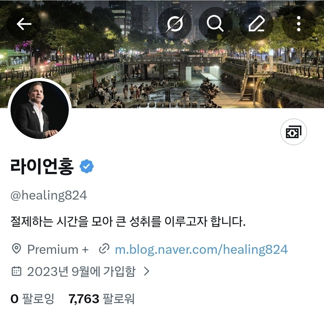 라이언홍 tweet media