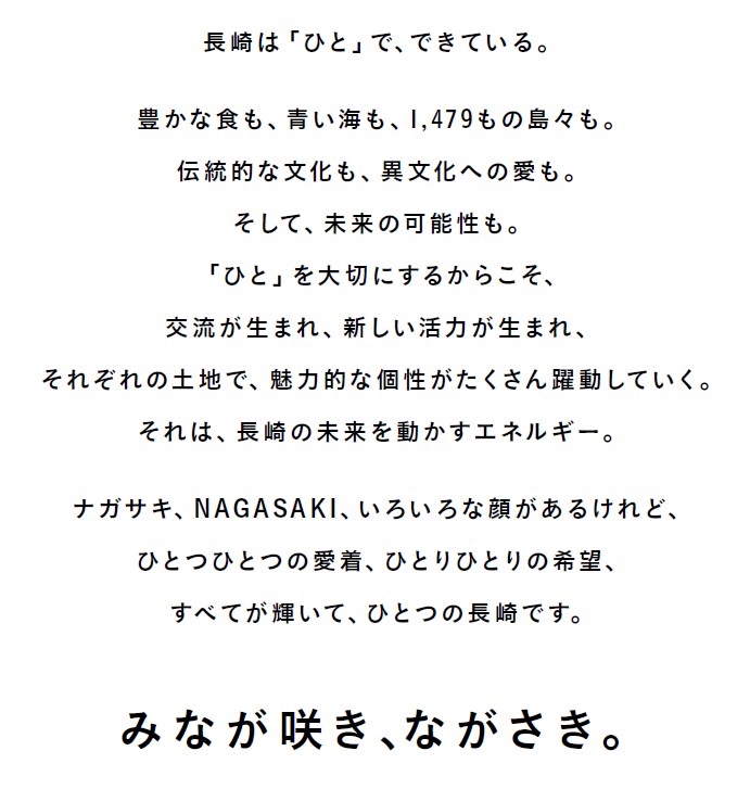 【公式】長崎県×デンリュウ tweet media