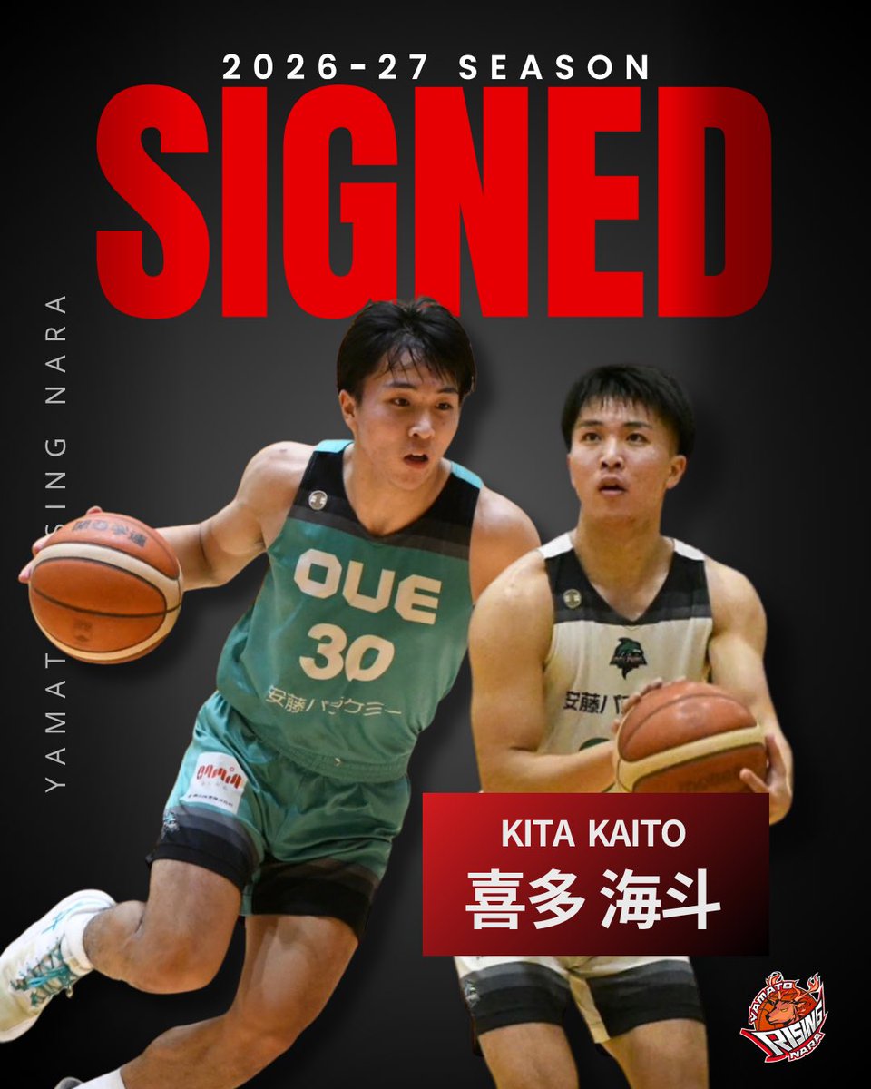 ヤマトライジング奈良【公式】 tweet media