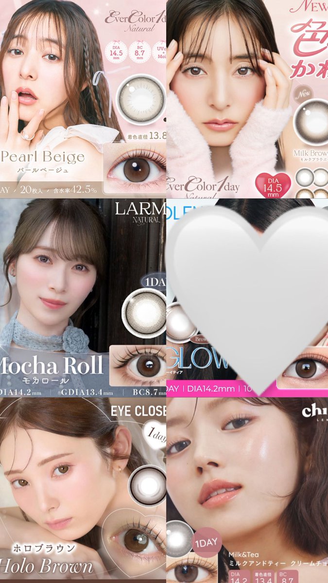 カラコン取引 tweet media