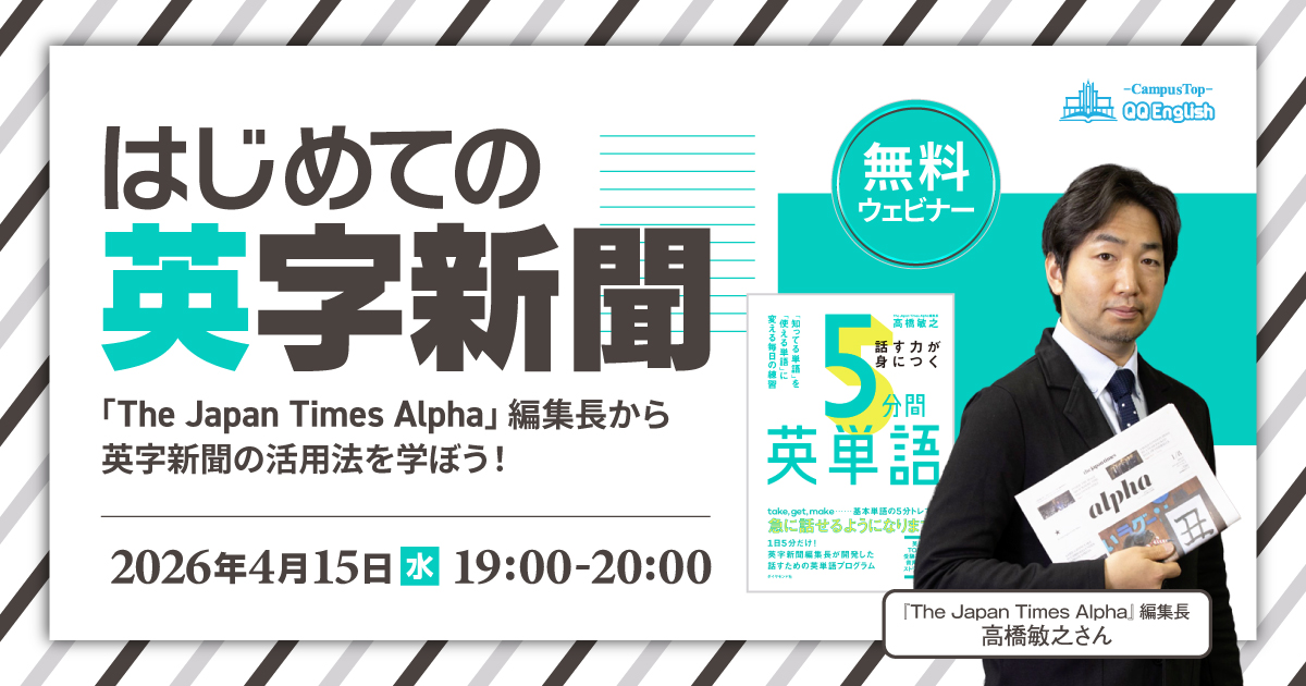 The Japan Times Alpha tweet media