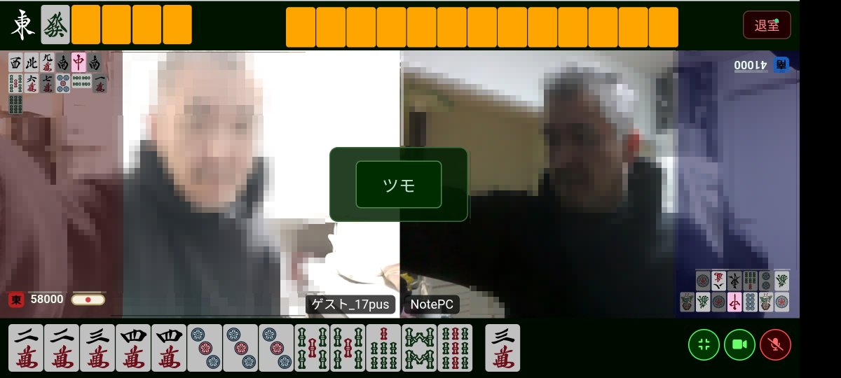 エクセル職人🀄手牌を📷で自動判定 tweet media