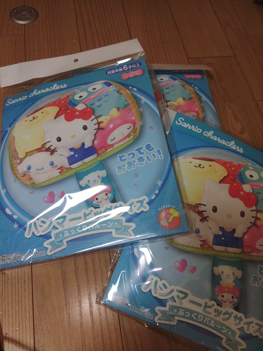 かいがら/Kaigara tweet media