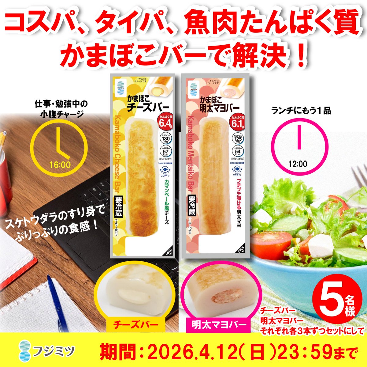 フジミツ株式会社 tweet media