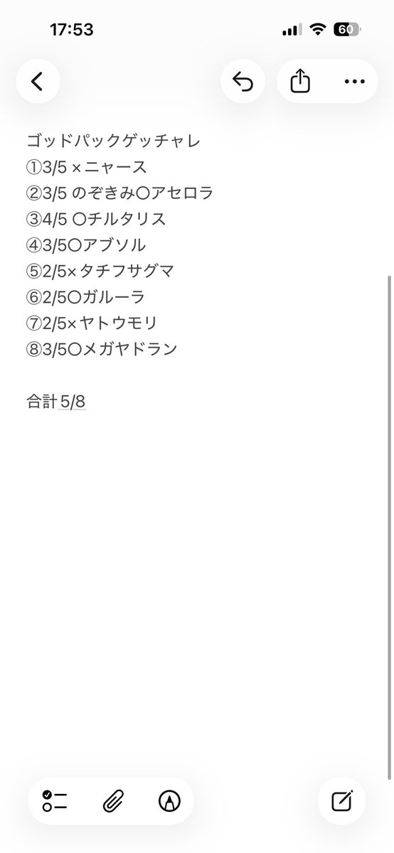 しぇー(Hyper FlyingBird) tweet media