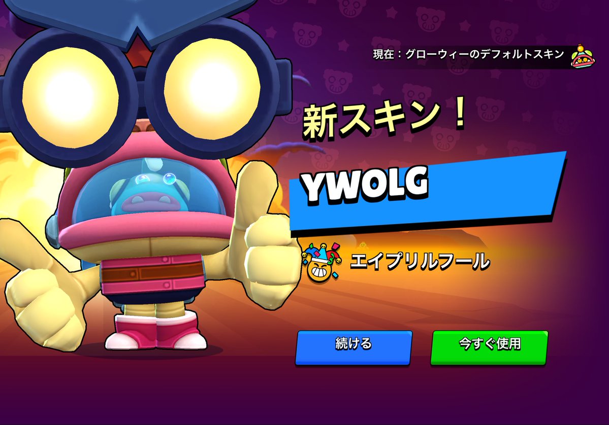 おうとえいまあ tweet media