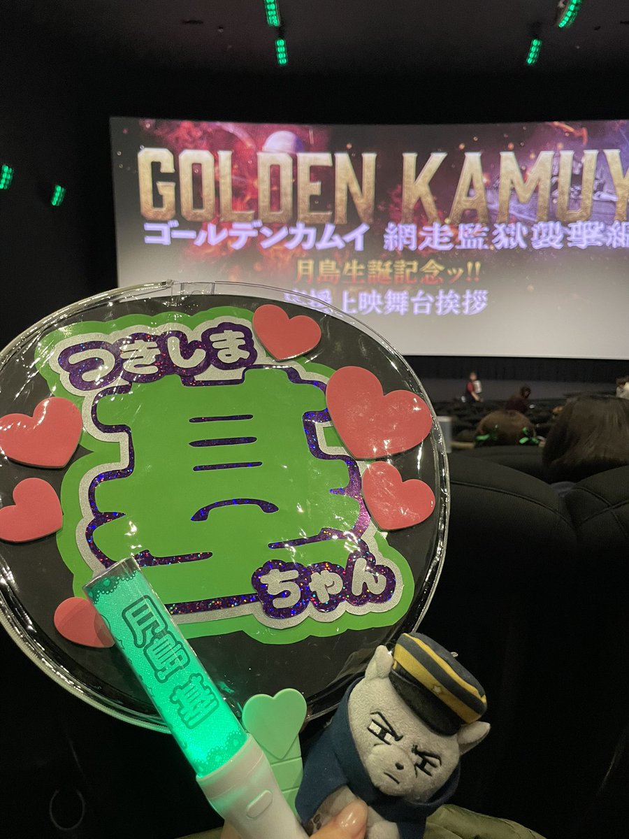 そろ鹿 tweet media