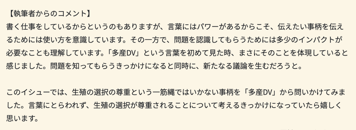 【公式】Surfvote(サーフボート) tweet media