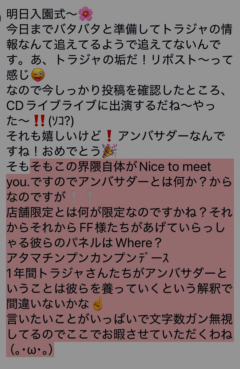 O-Shan-ちー tweet media