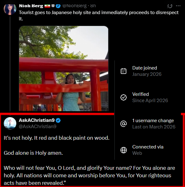 鈴森はるか 『haruka suzumori』 🇯🇵 tweet media