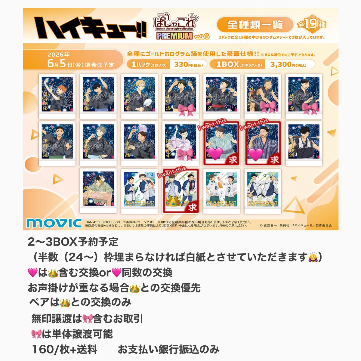 Ⓜ️。ﾘﾄﾘﾝ必読 tweet media