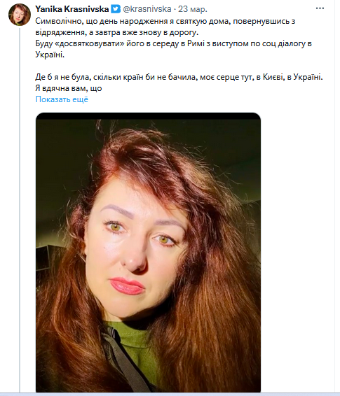 Камила tweet media