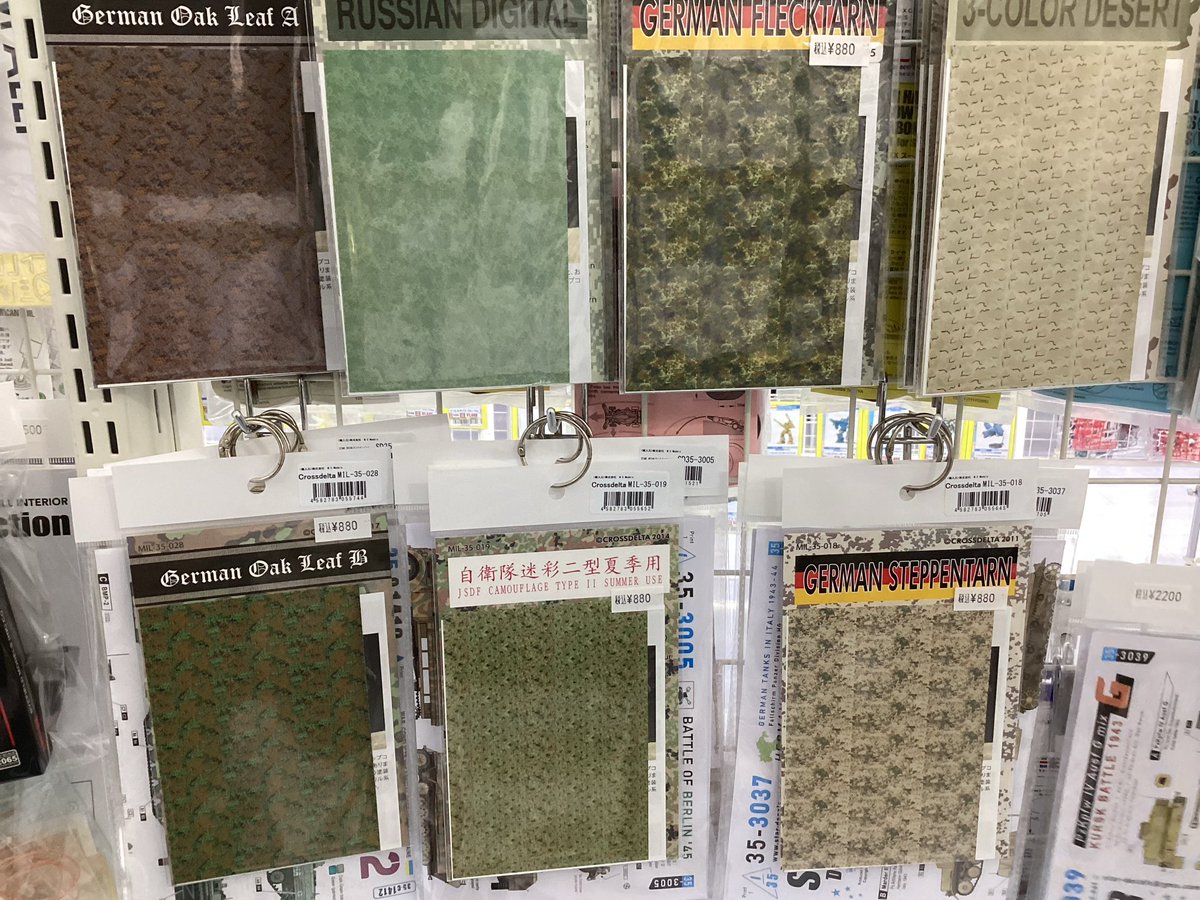 イエローサブマリン秋葉原本店★ミント　スケールモデル情報 tweet media