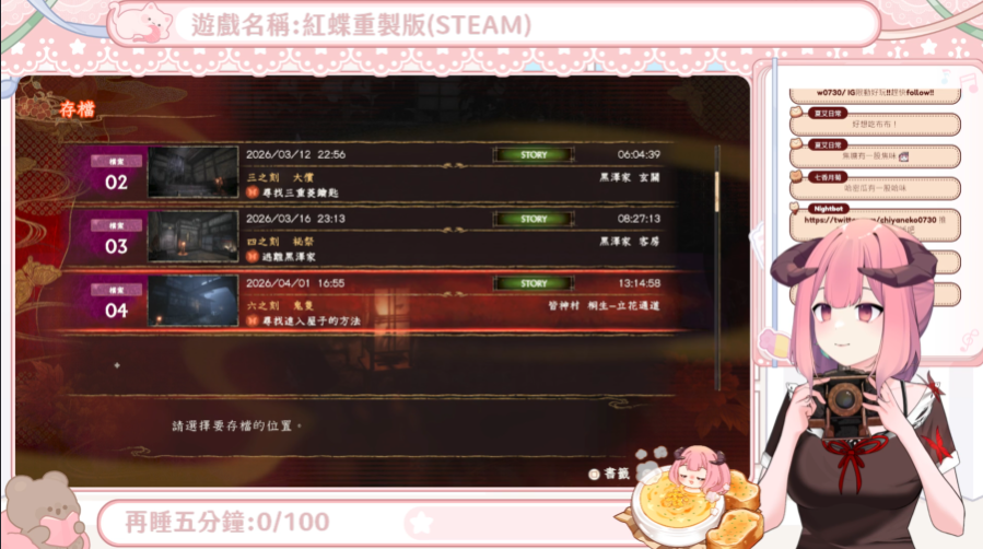 千夜夜✨Twitchstreamer tweet media